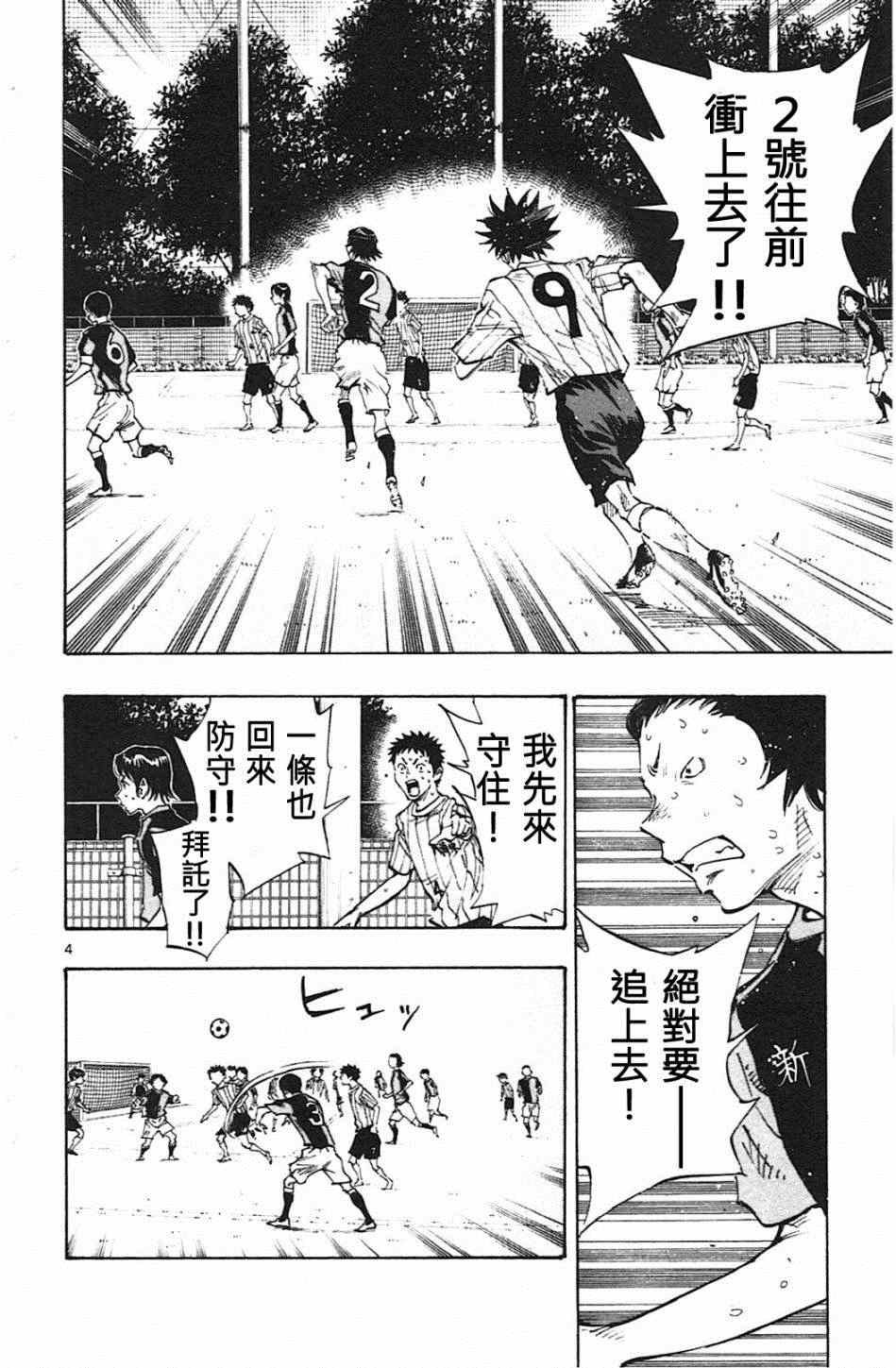 第57话