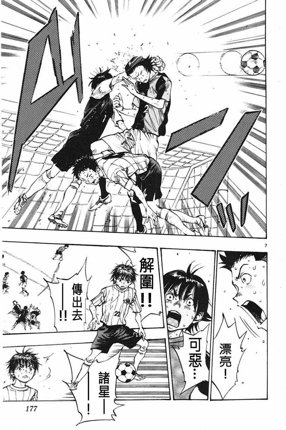 第57话