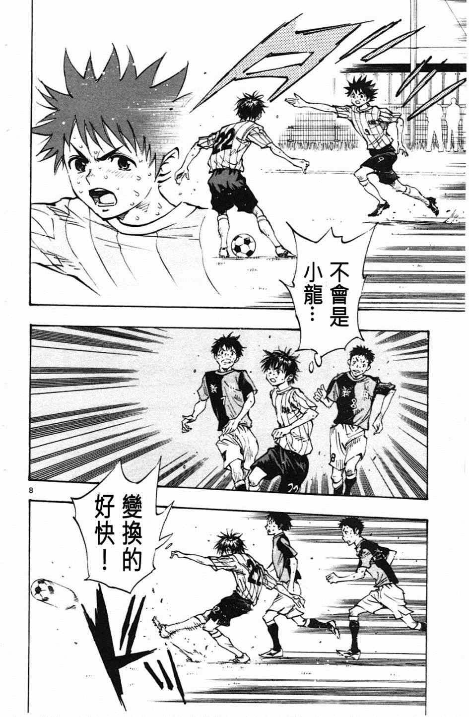 第57话
