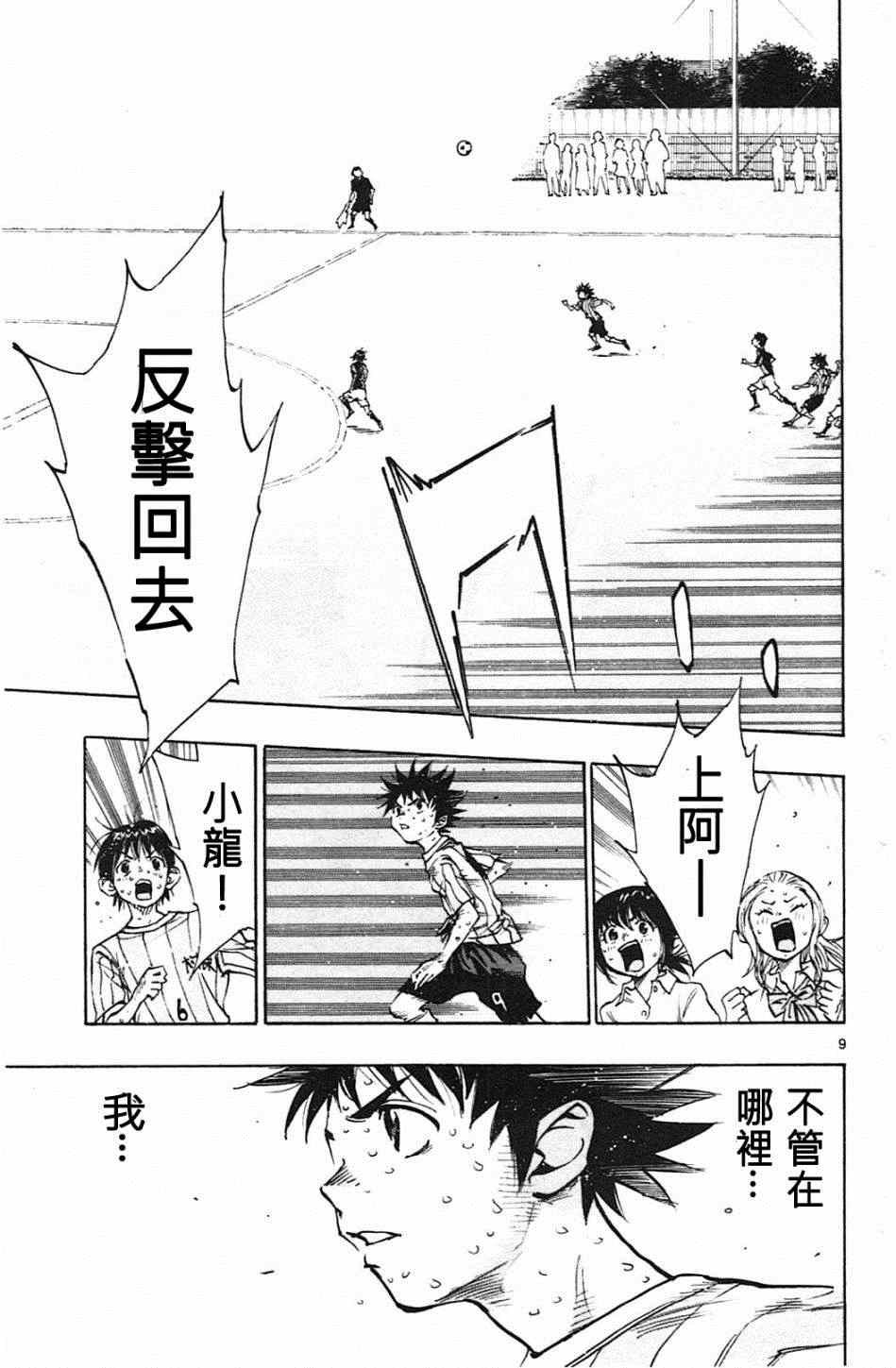 第57话