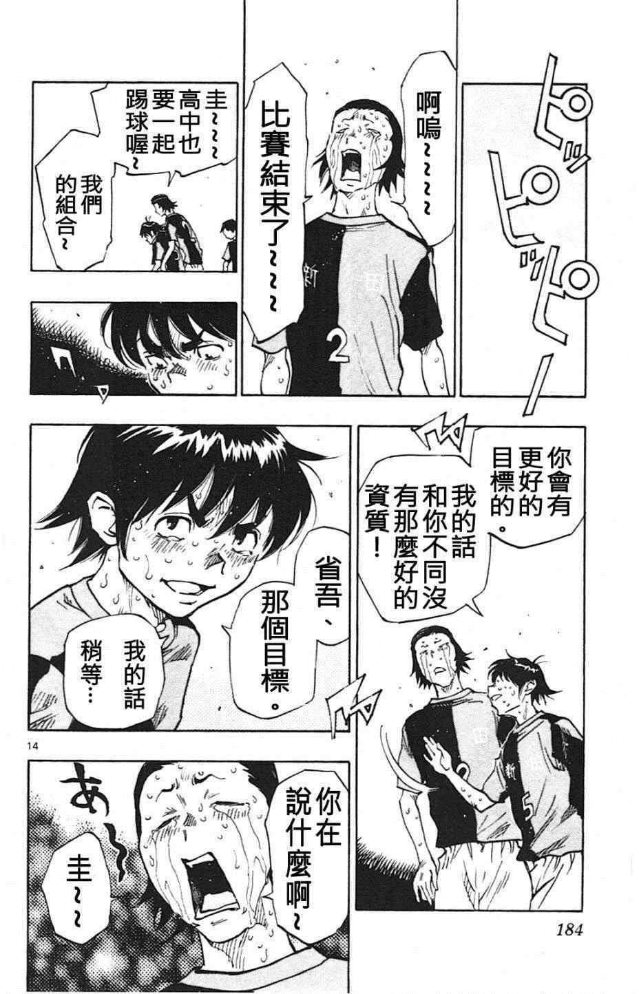 第57话