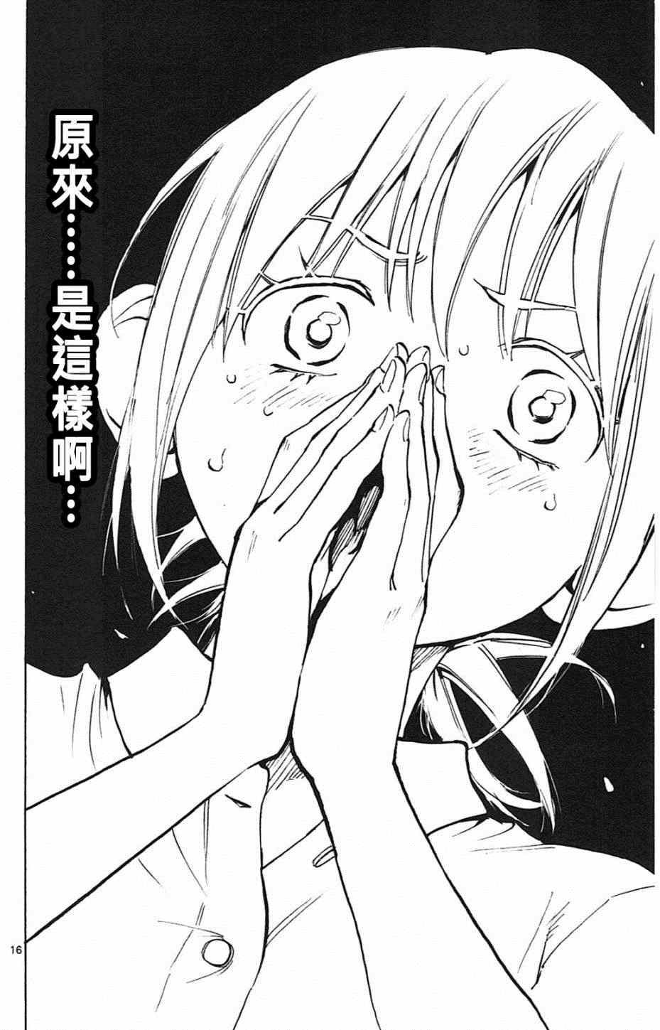 第57话