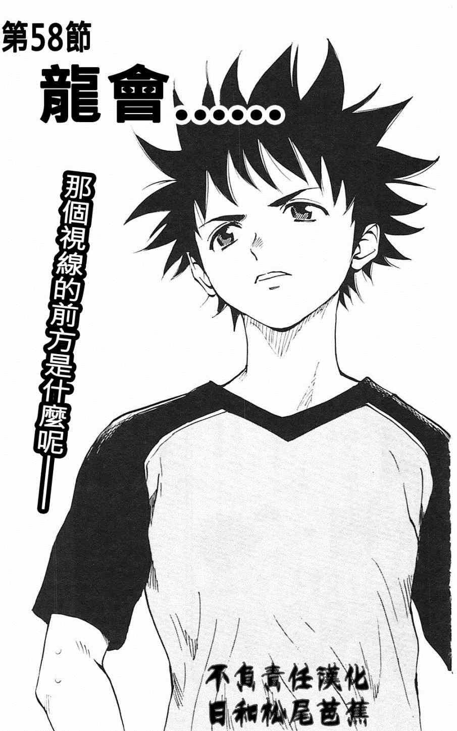 第58话