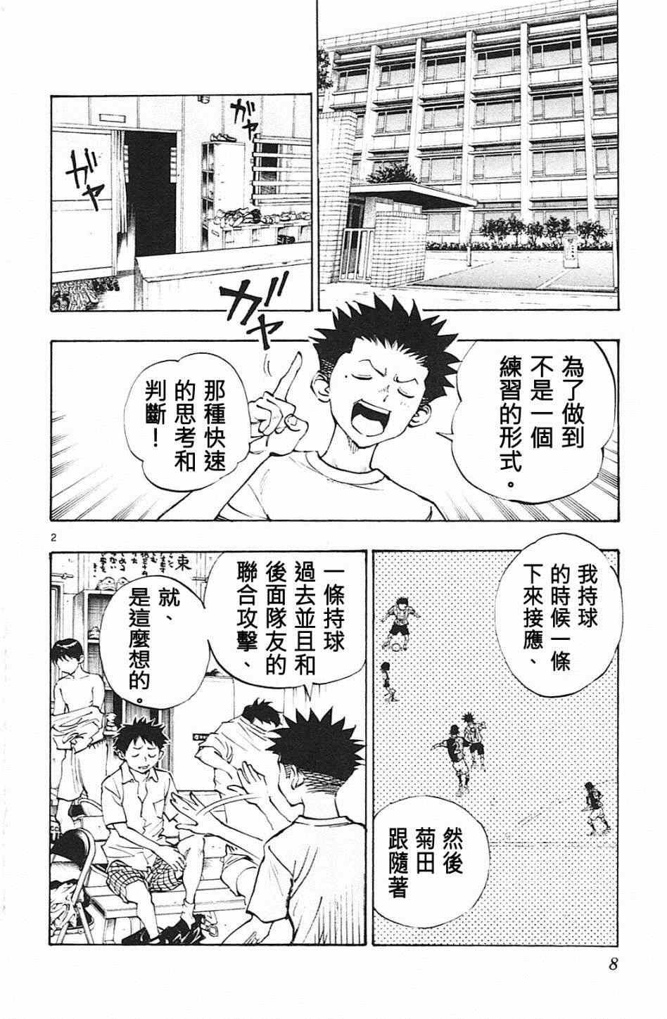第58话