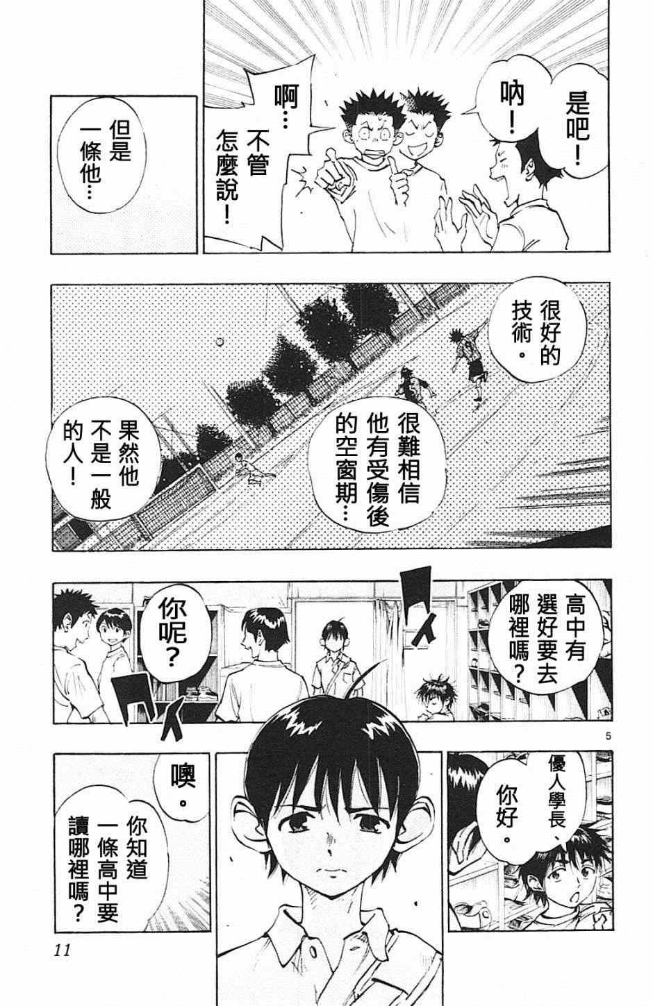 第58话