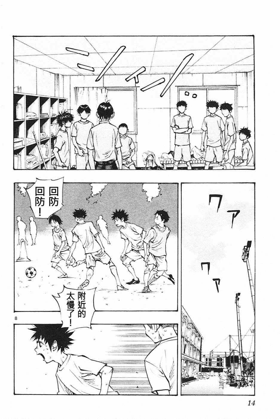 第58话