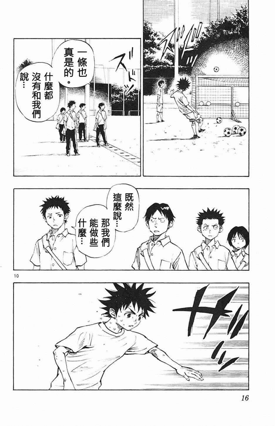 第58话