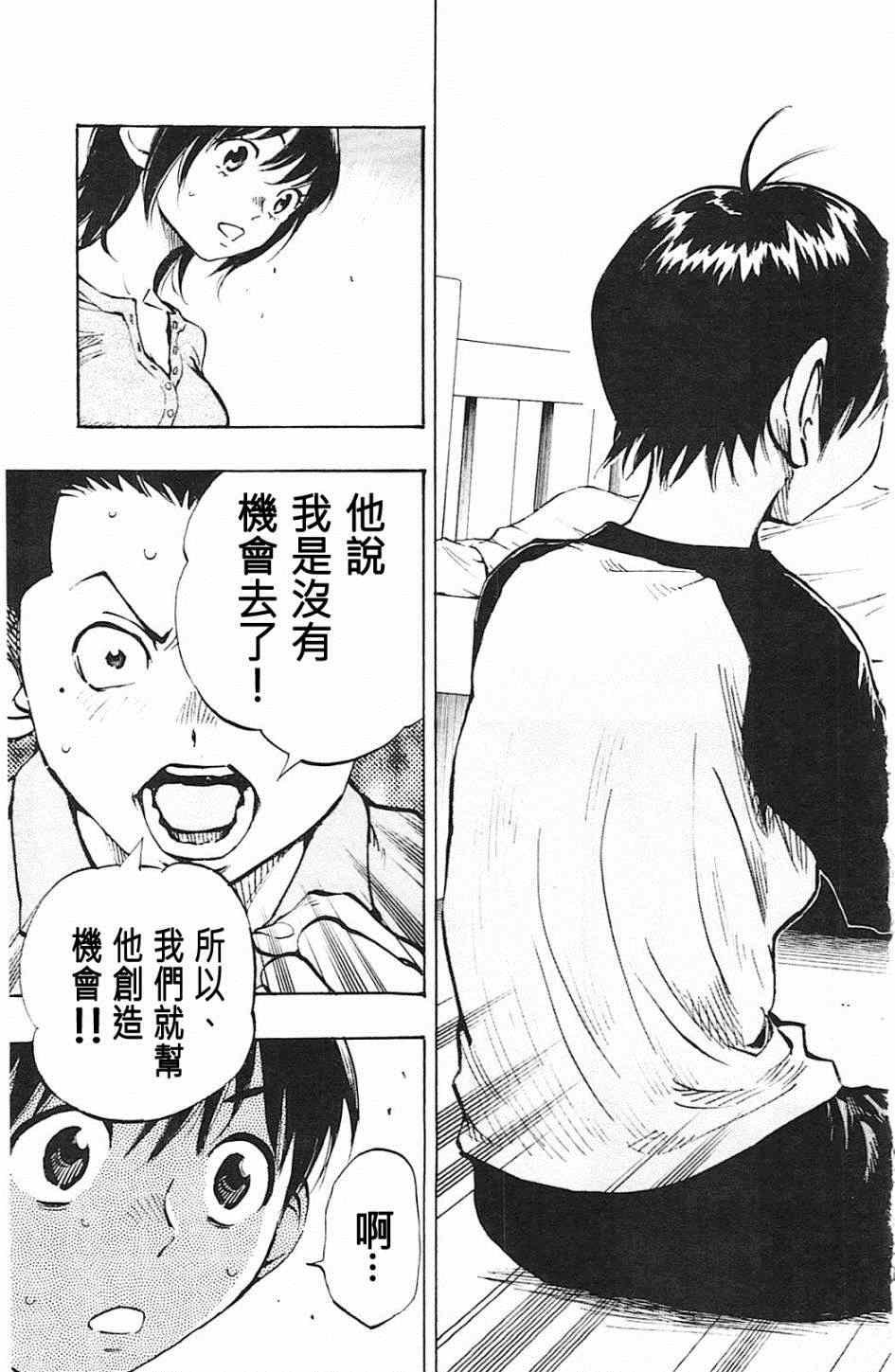 第58话