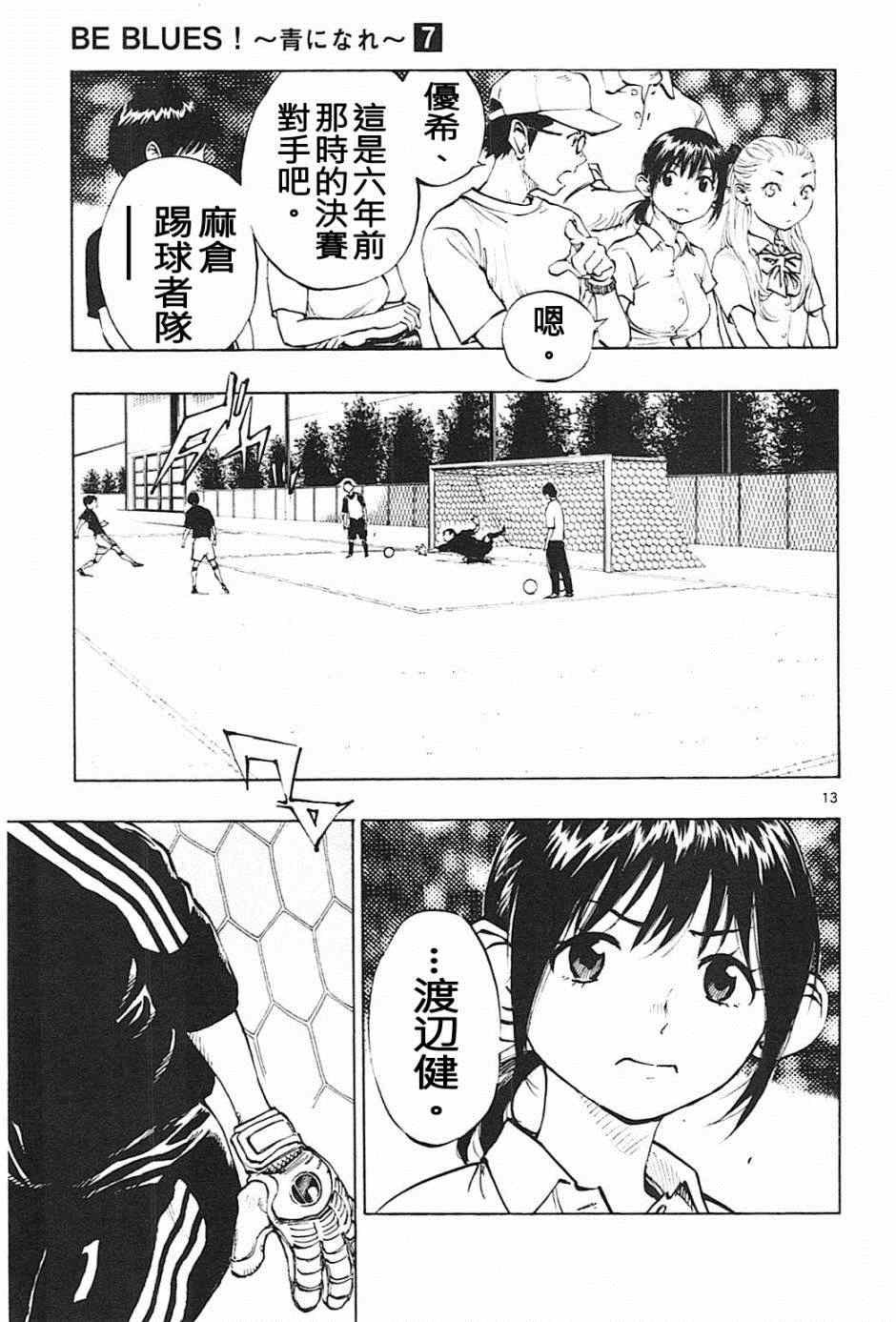 第59话