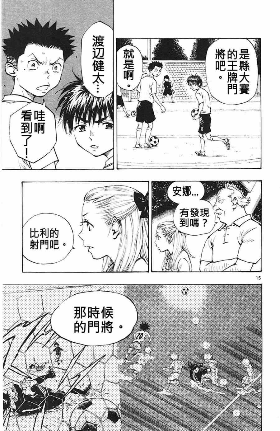第59话
