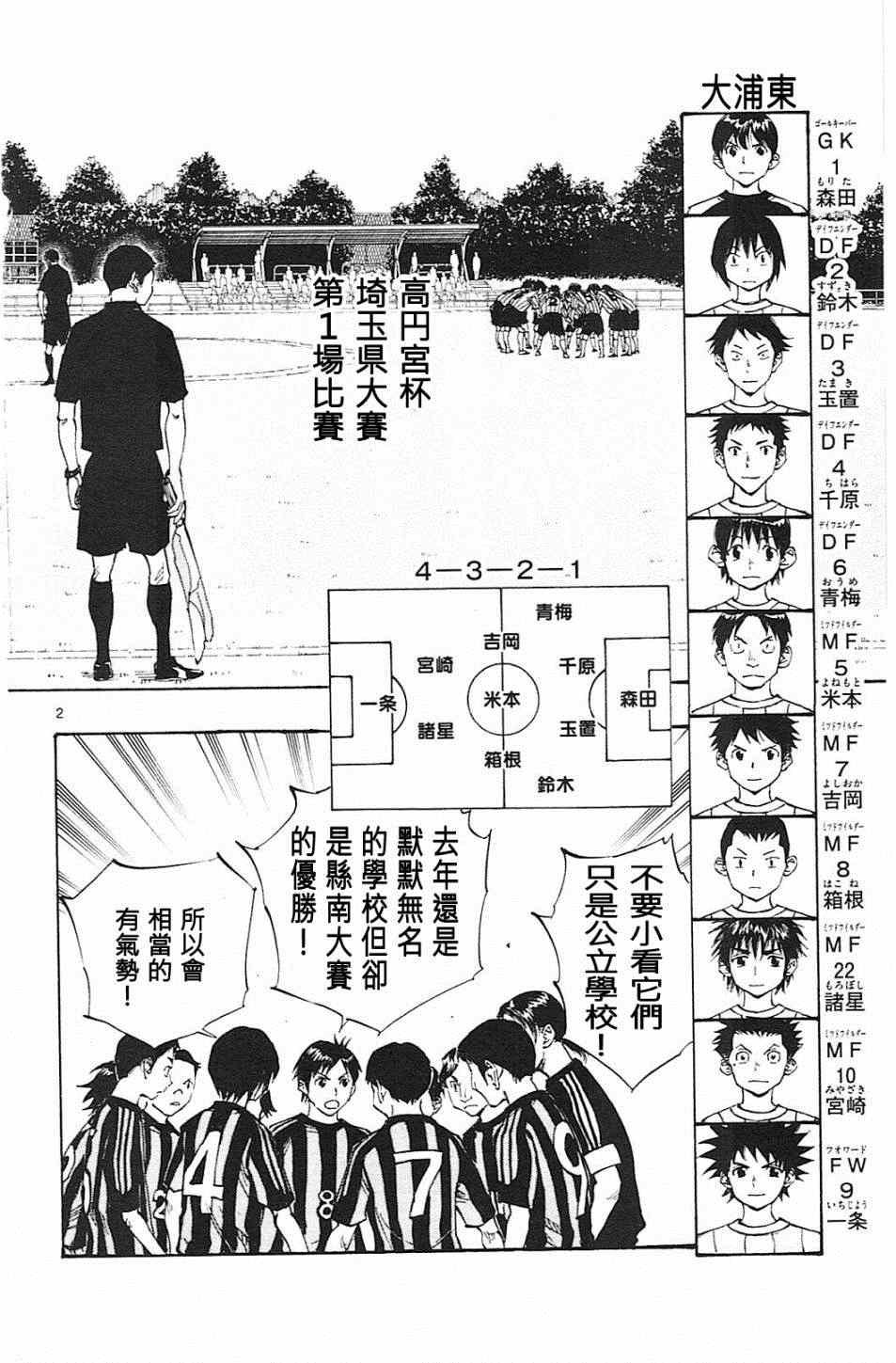 第60话