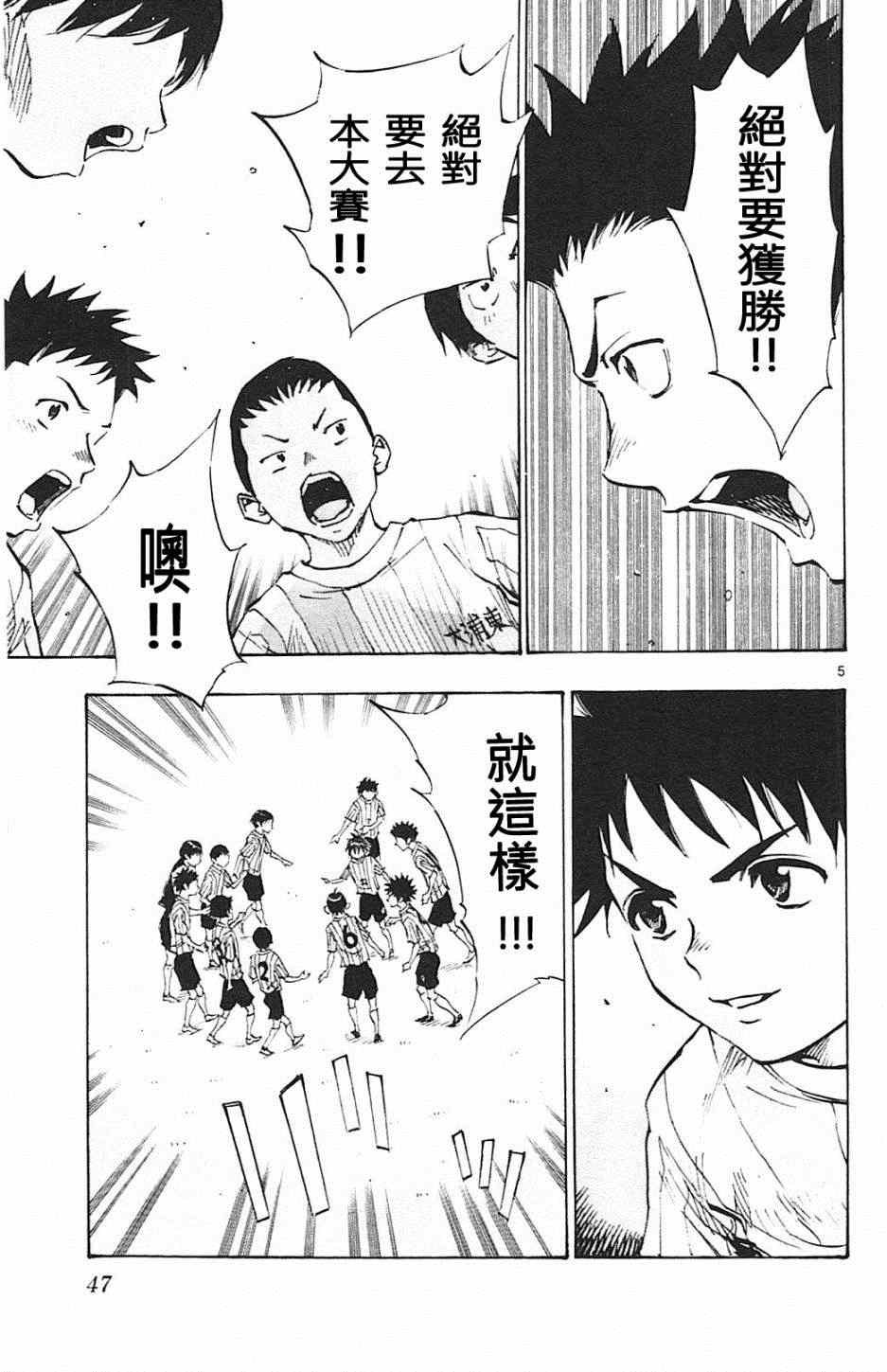 第60话