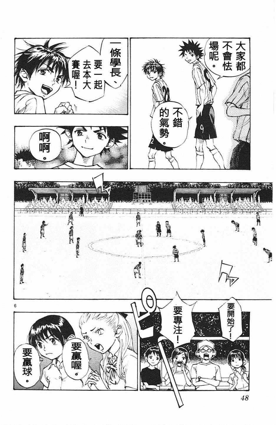 第60话