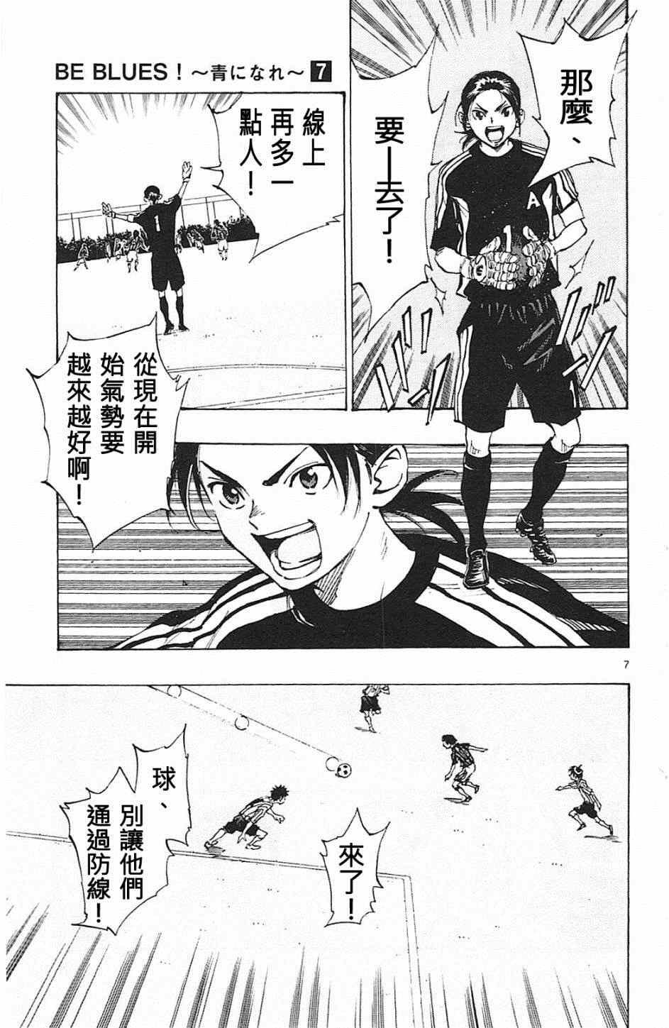 第60话
