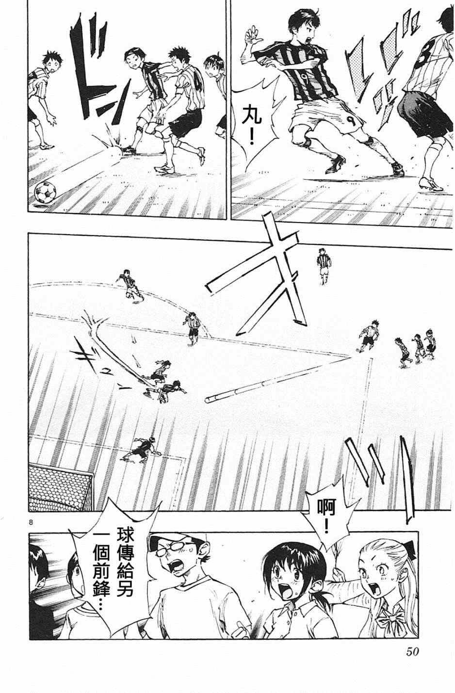 第60话