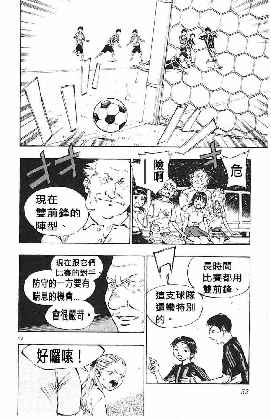第60话