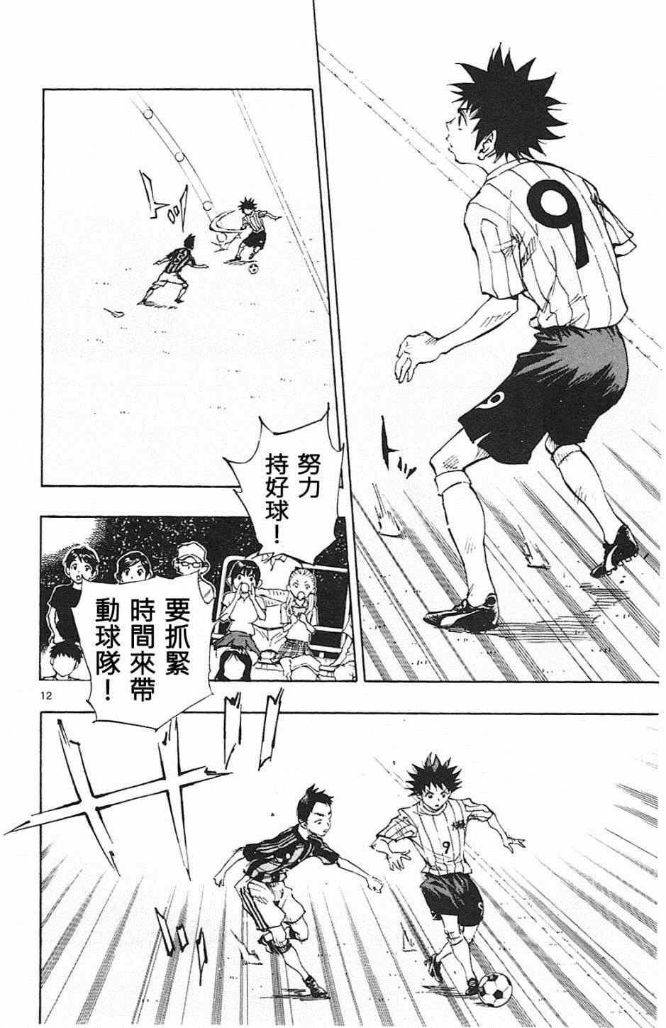 第60话