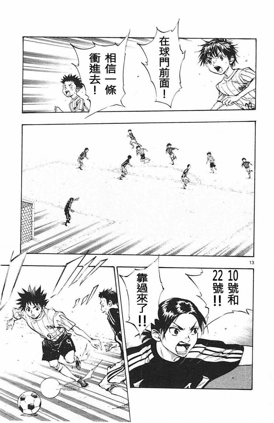 第60话