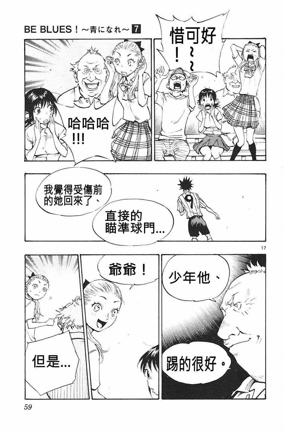 第60话