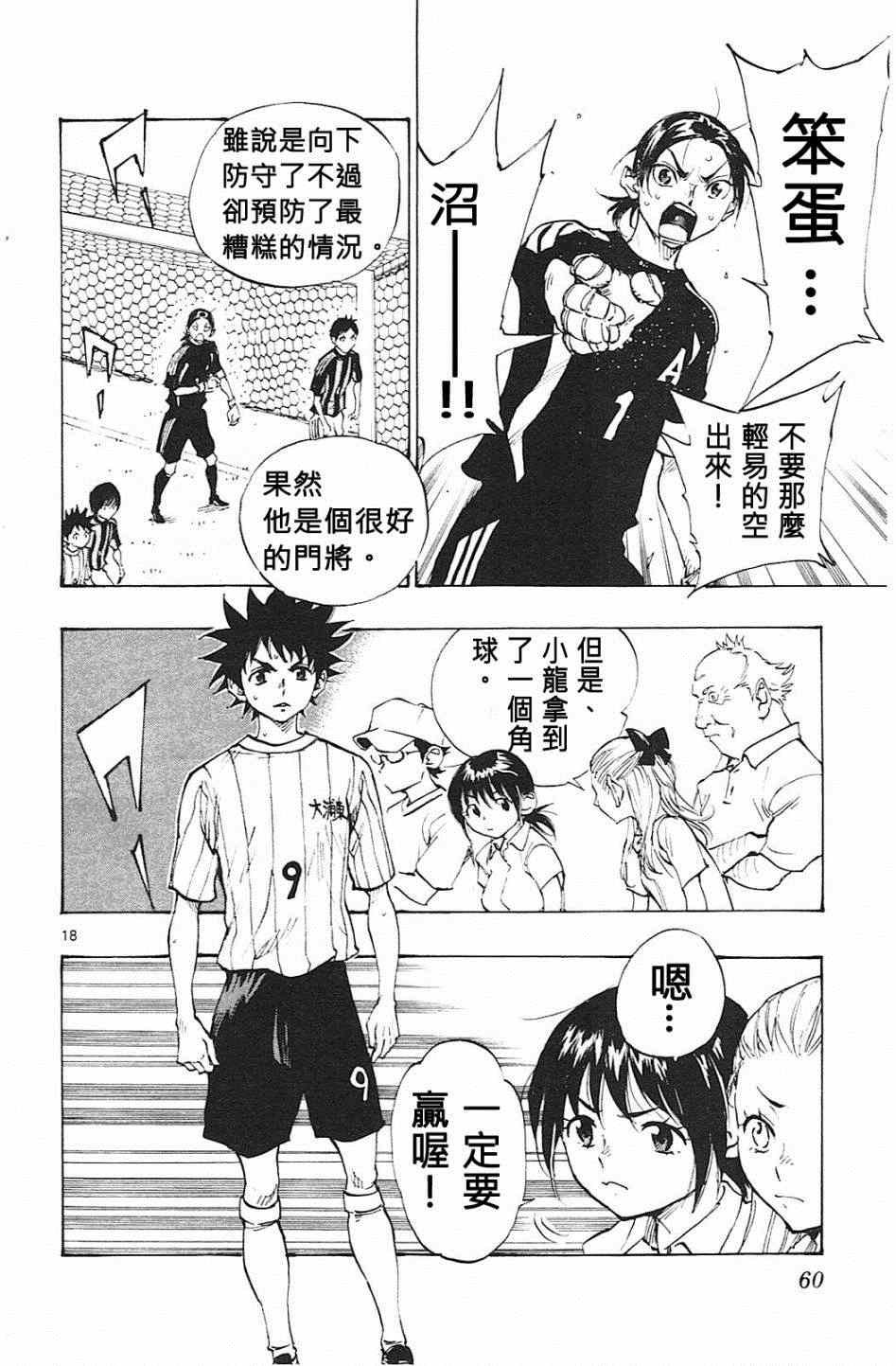 第60话