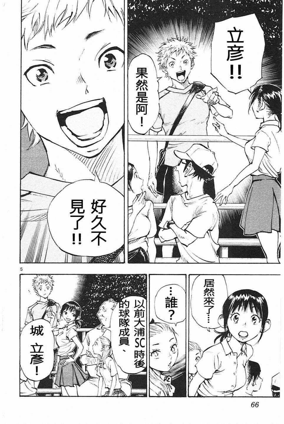 第61话