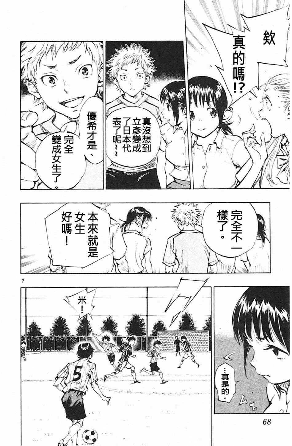 第61话