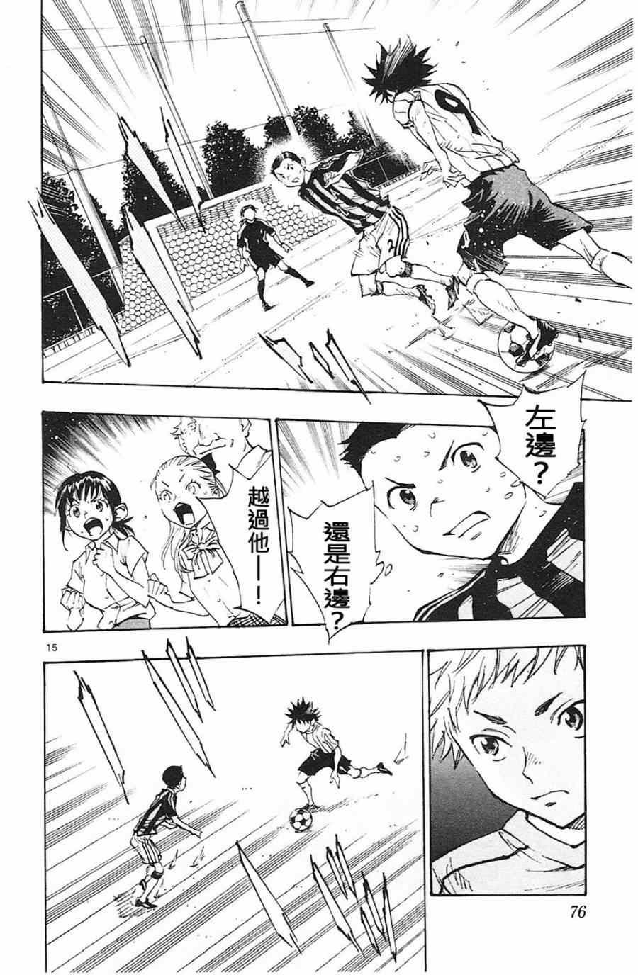 第61话
