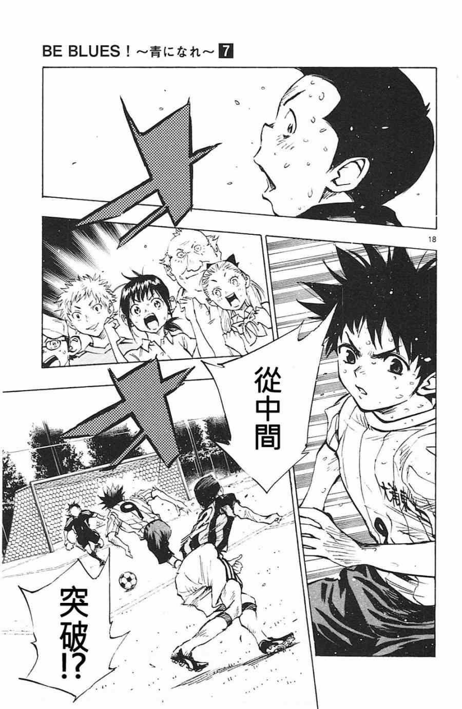 第61话