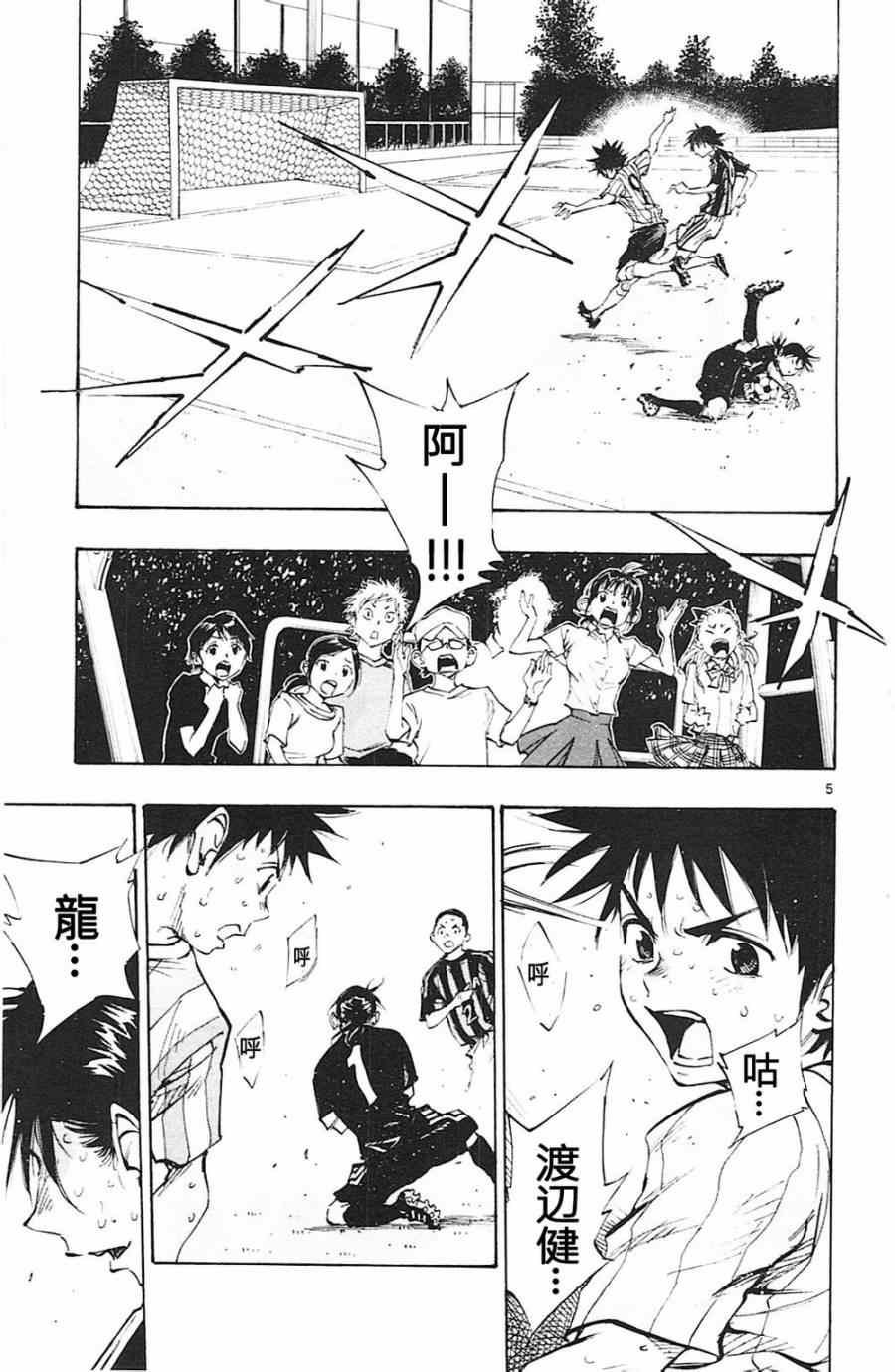 第62话