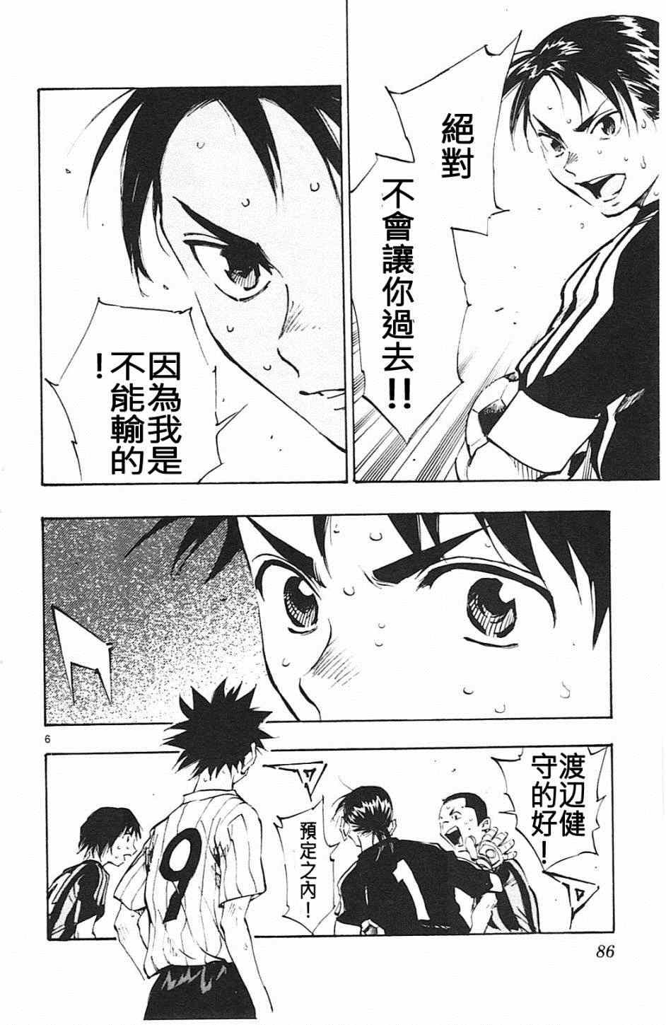 第62话