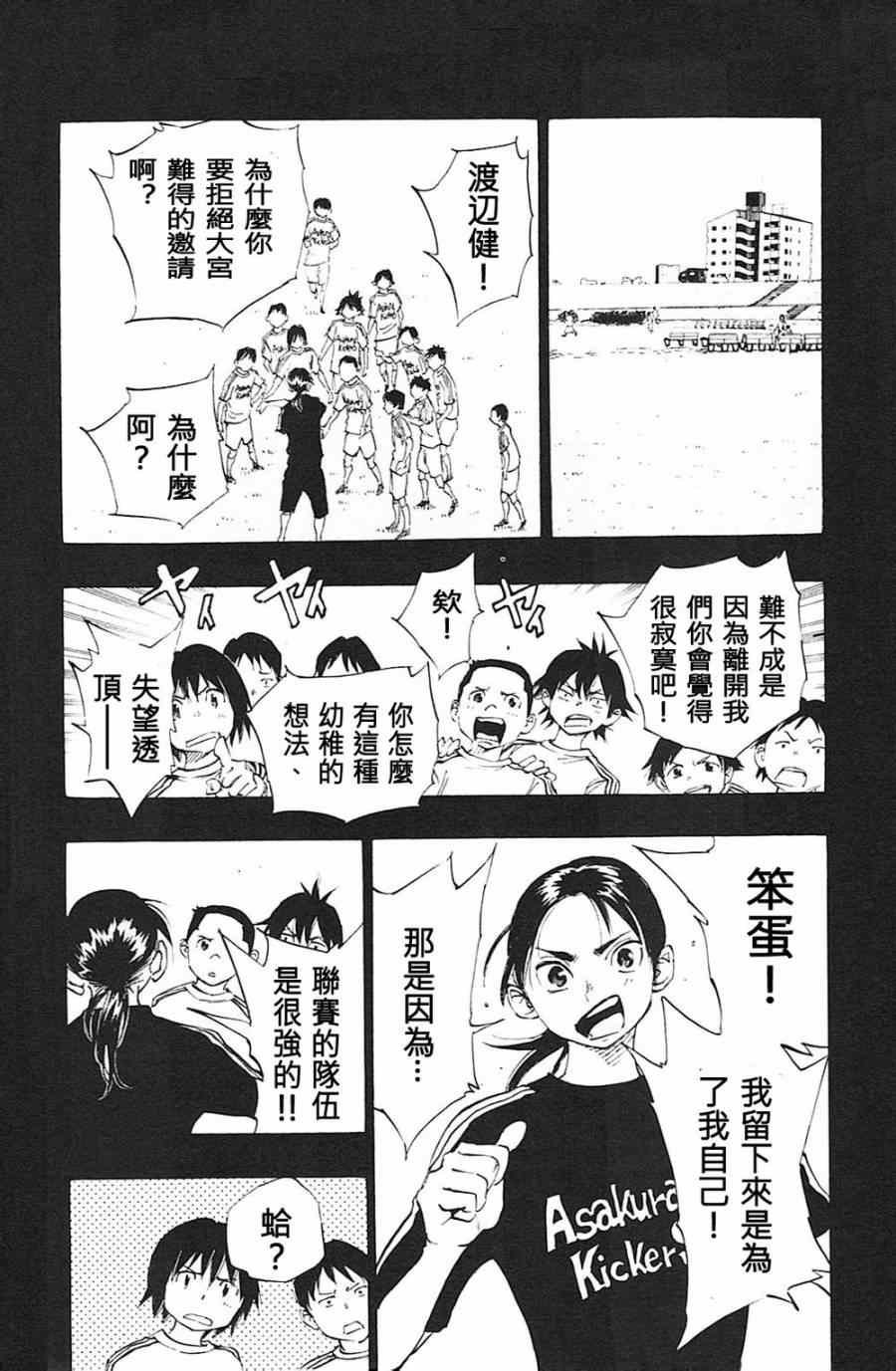 第62话