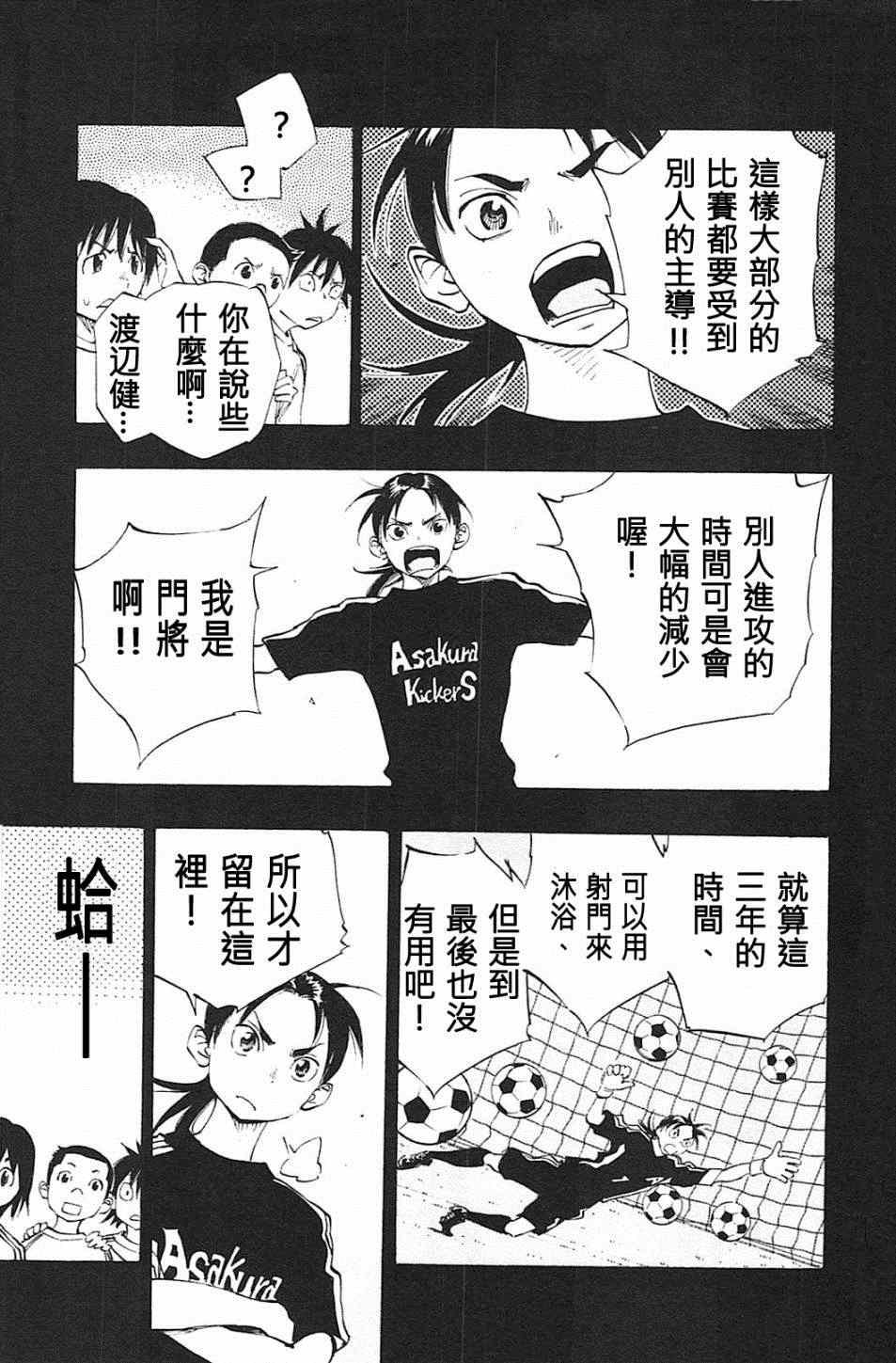 第62话