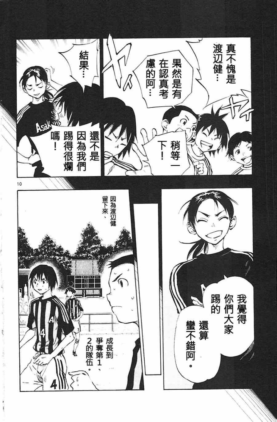 第62话