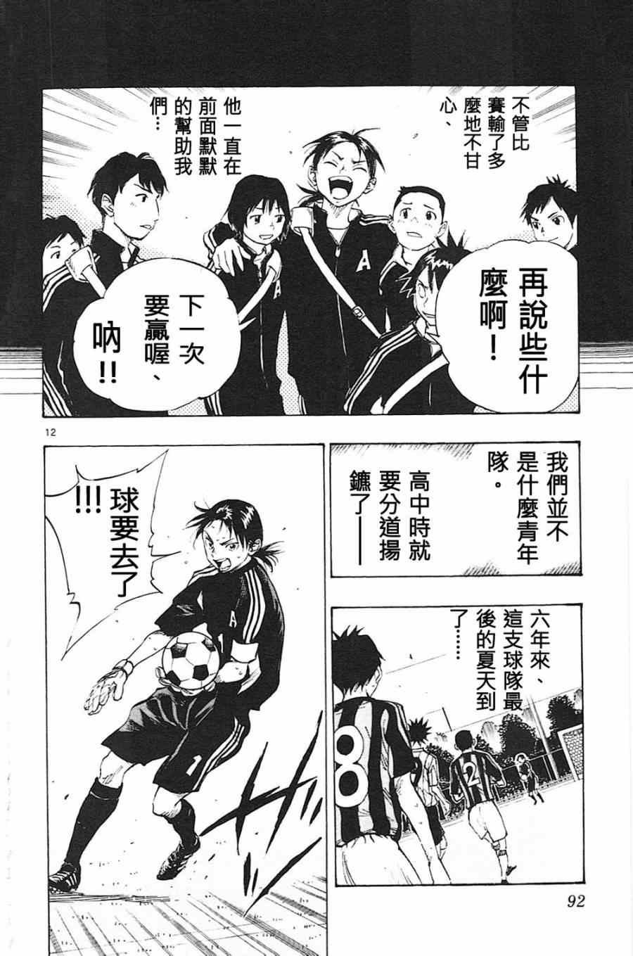 第62话