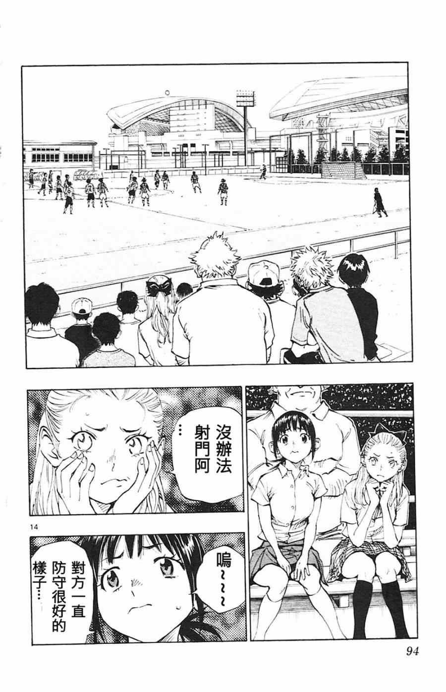 第62话