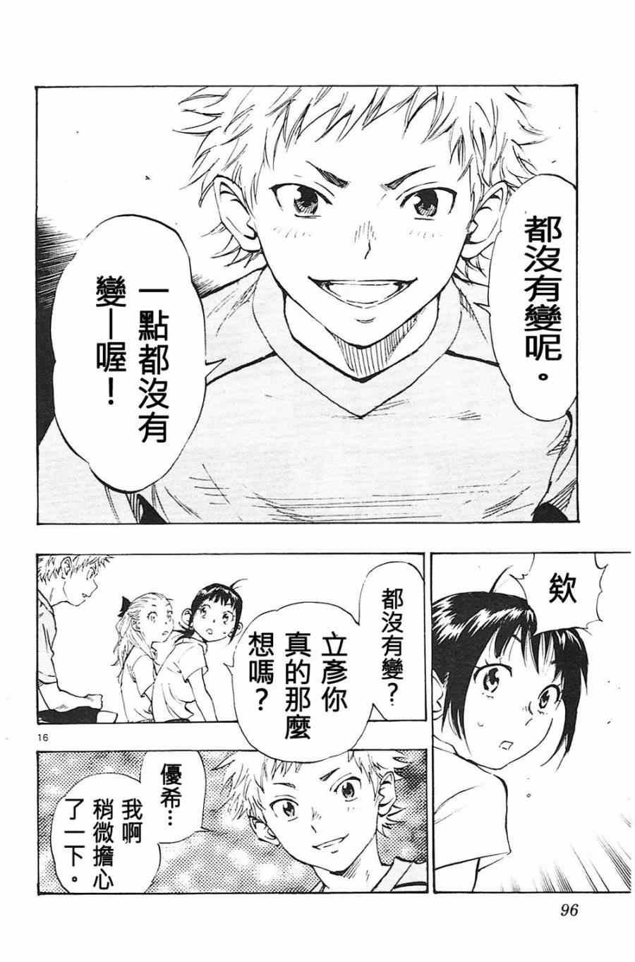 第62话