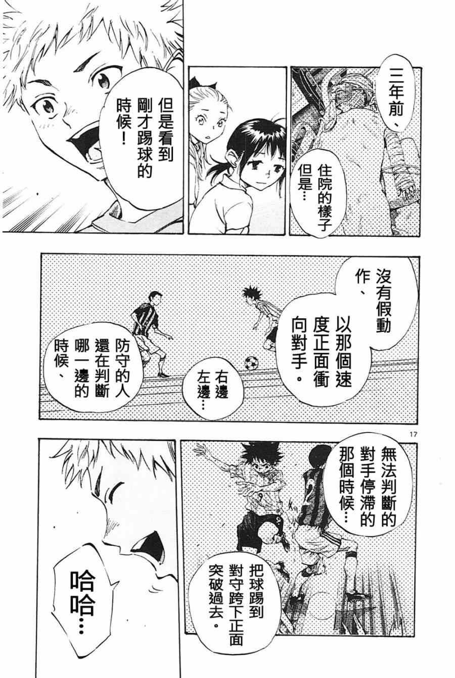 第62话