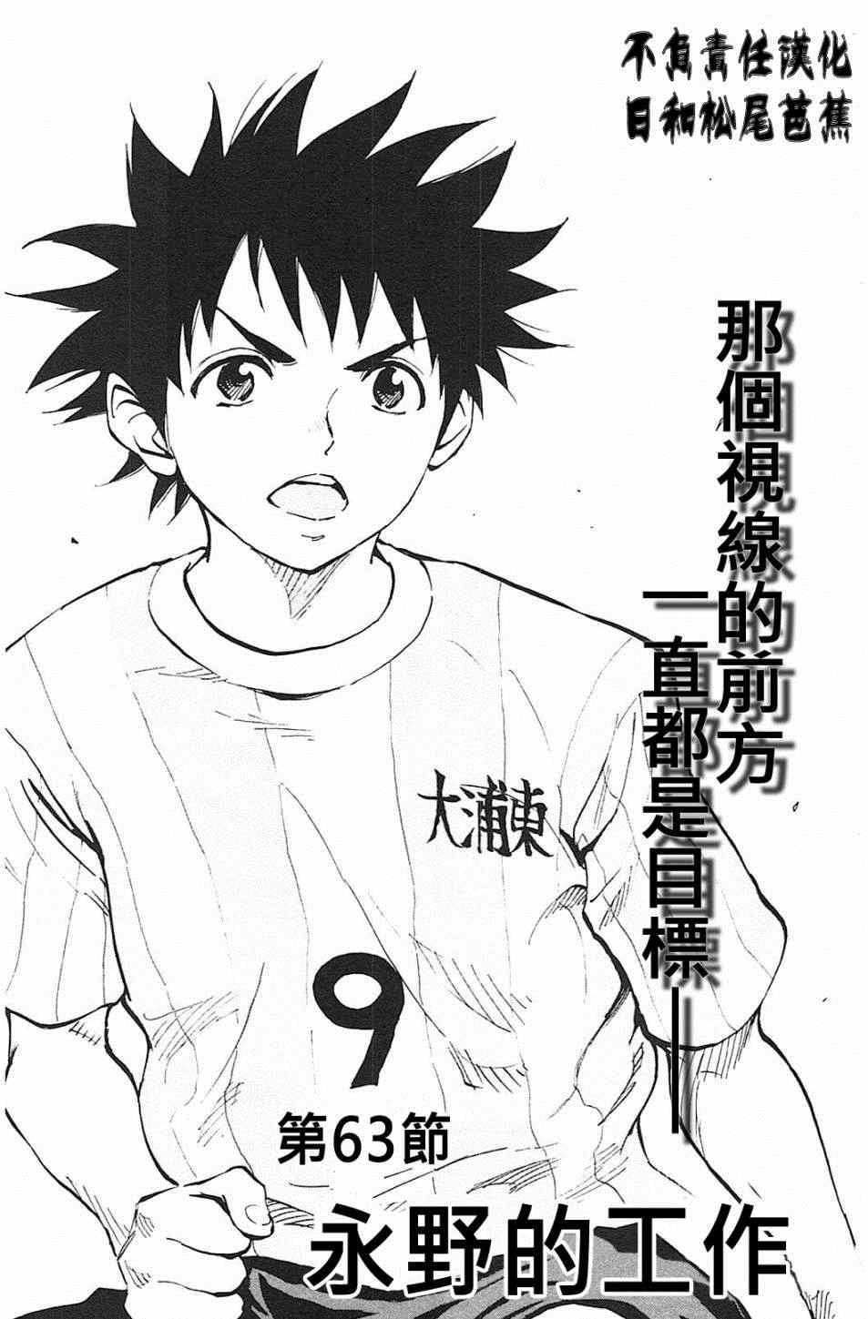 第63话