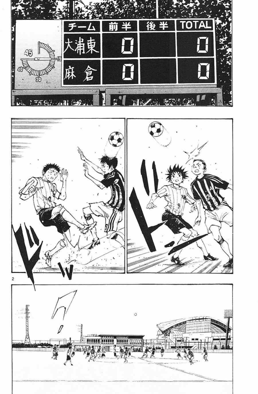 第63话
