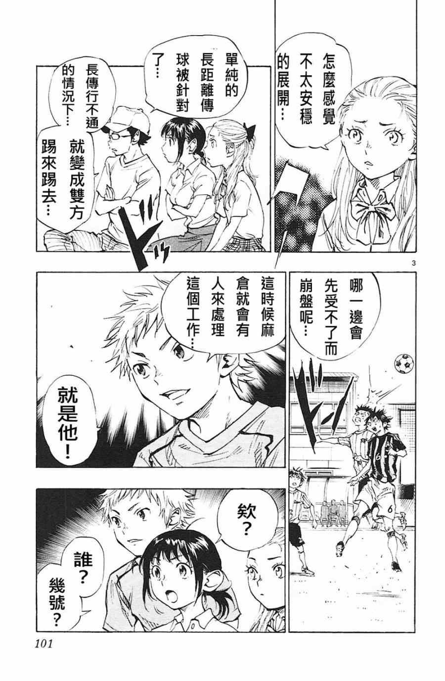第63话