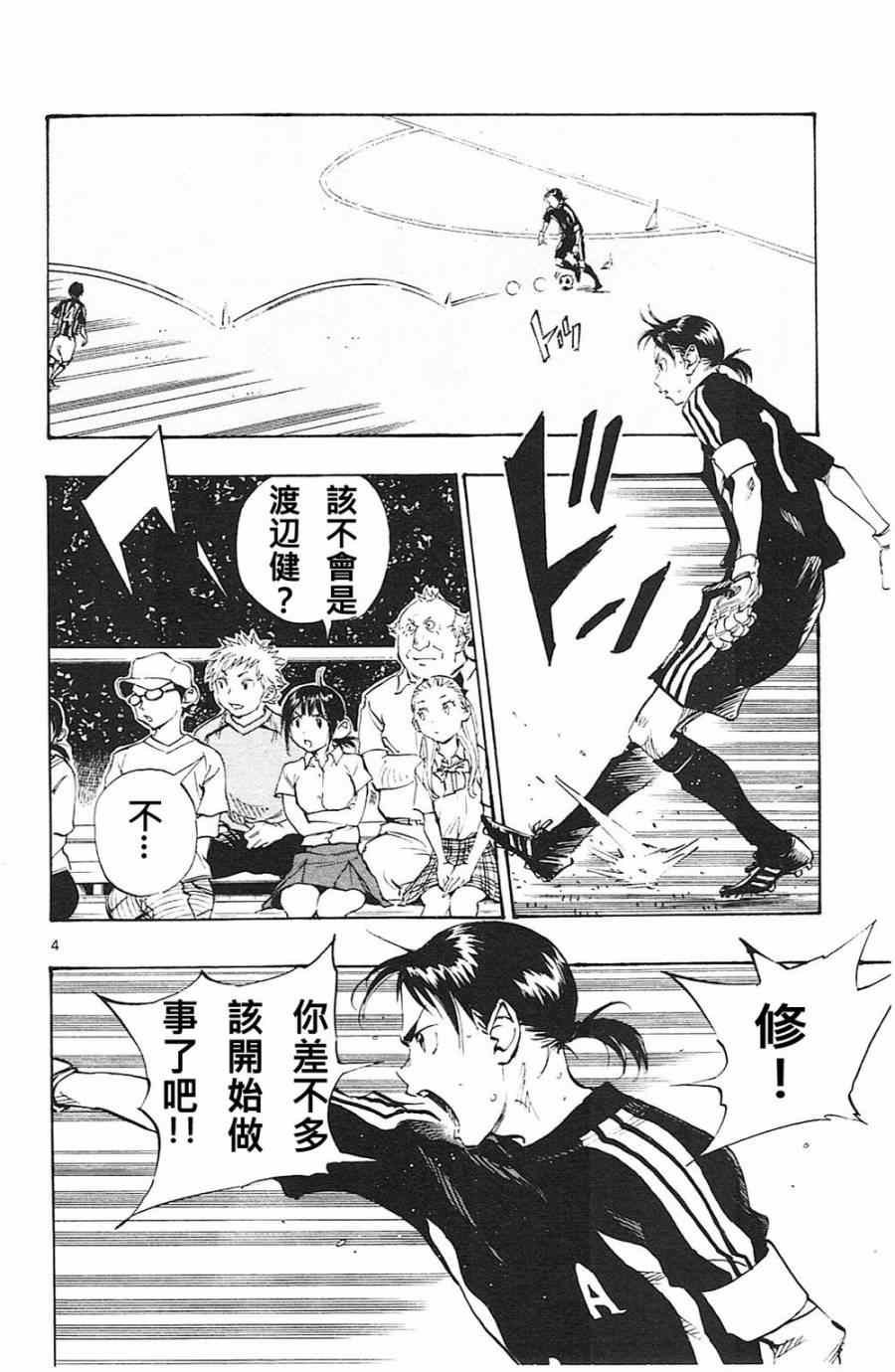 第63话