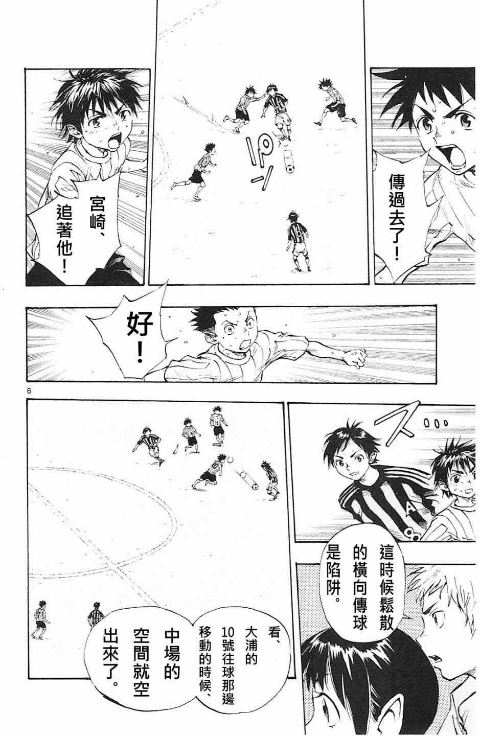 第63话