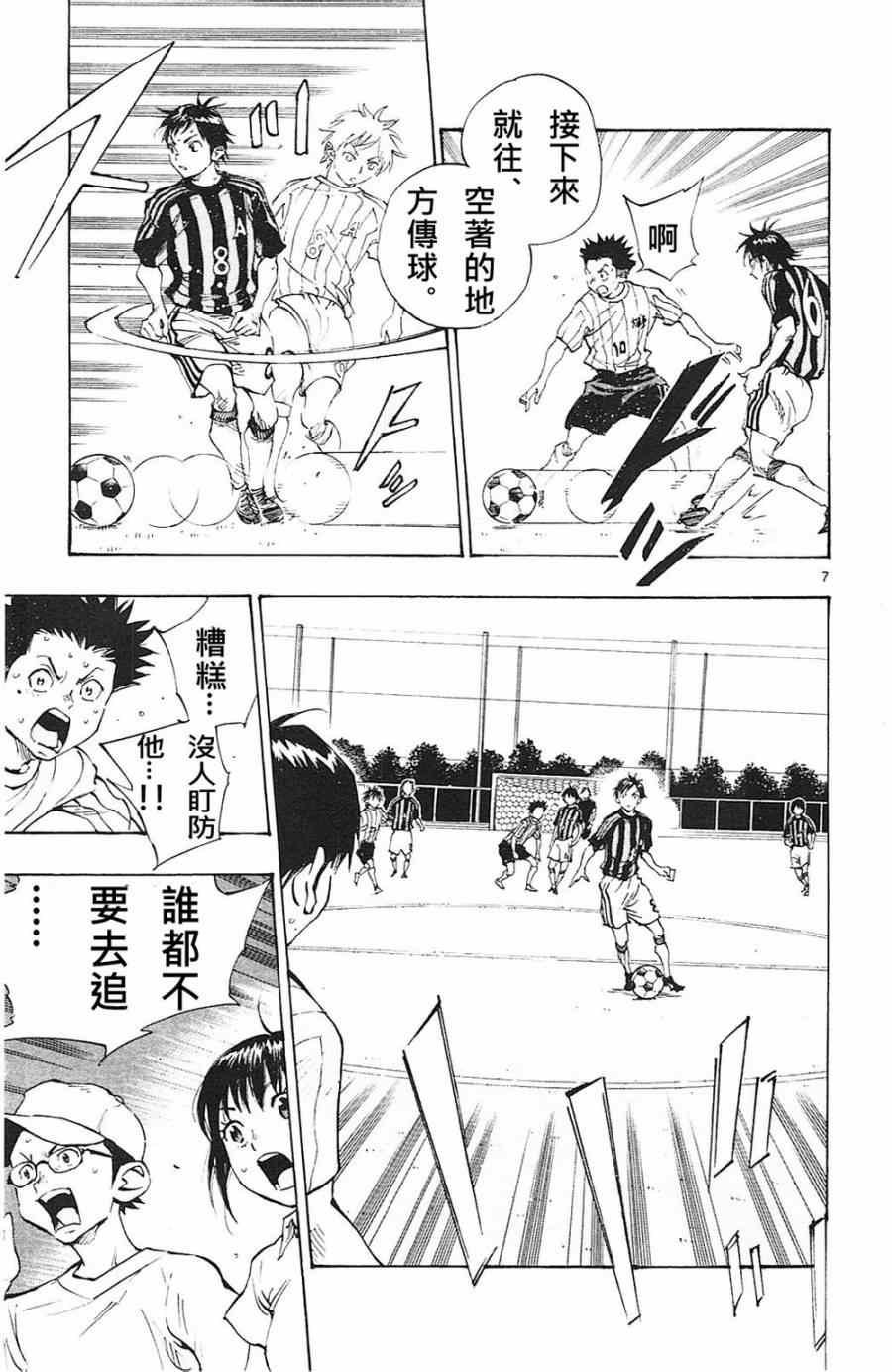 第63话