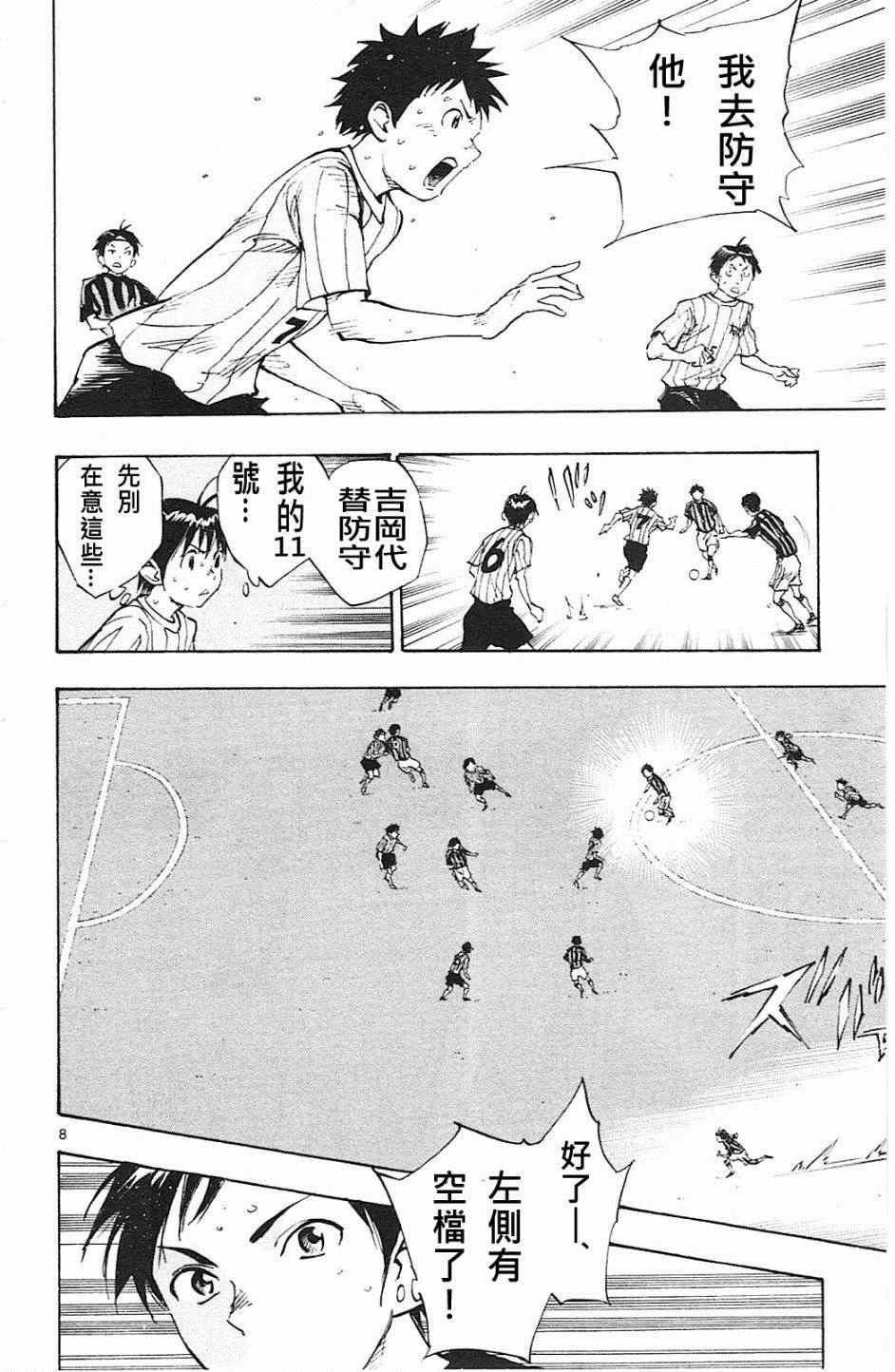 第63话