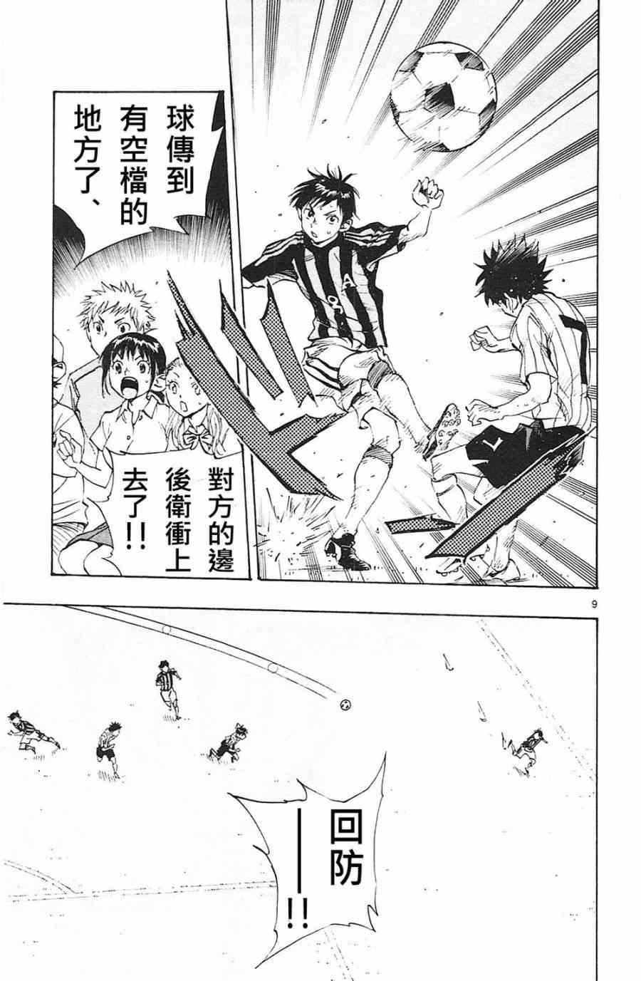 第63话