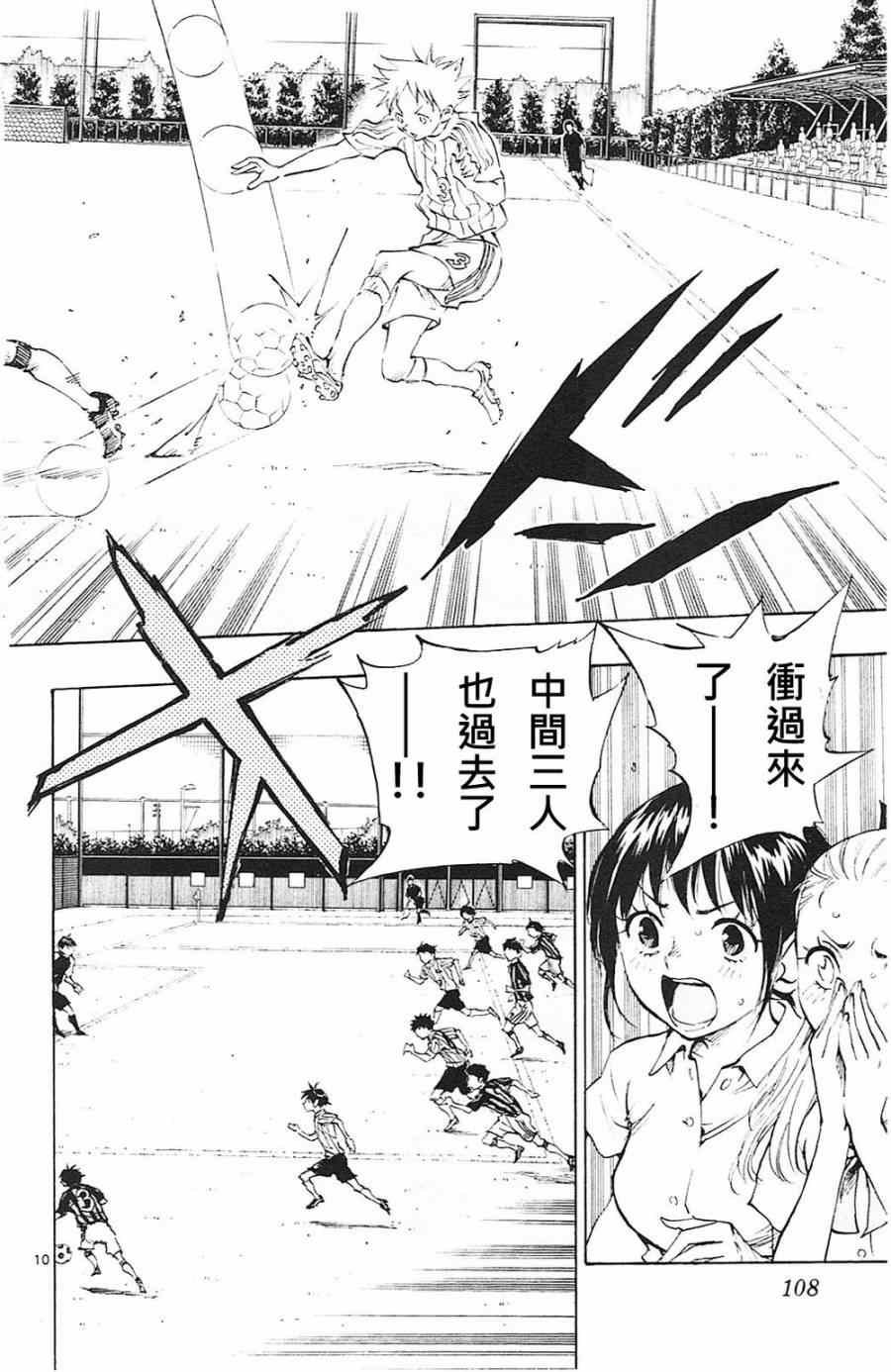 第63话