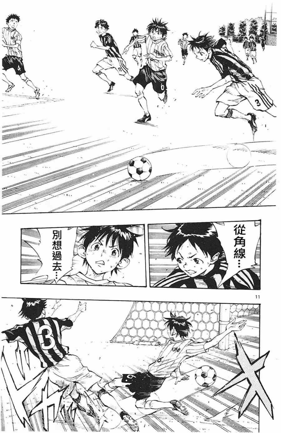 第63话