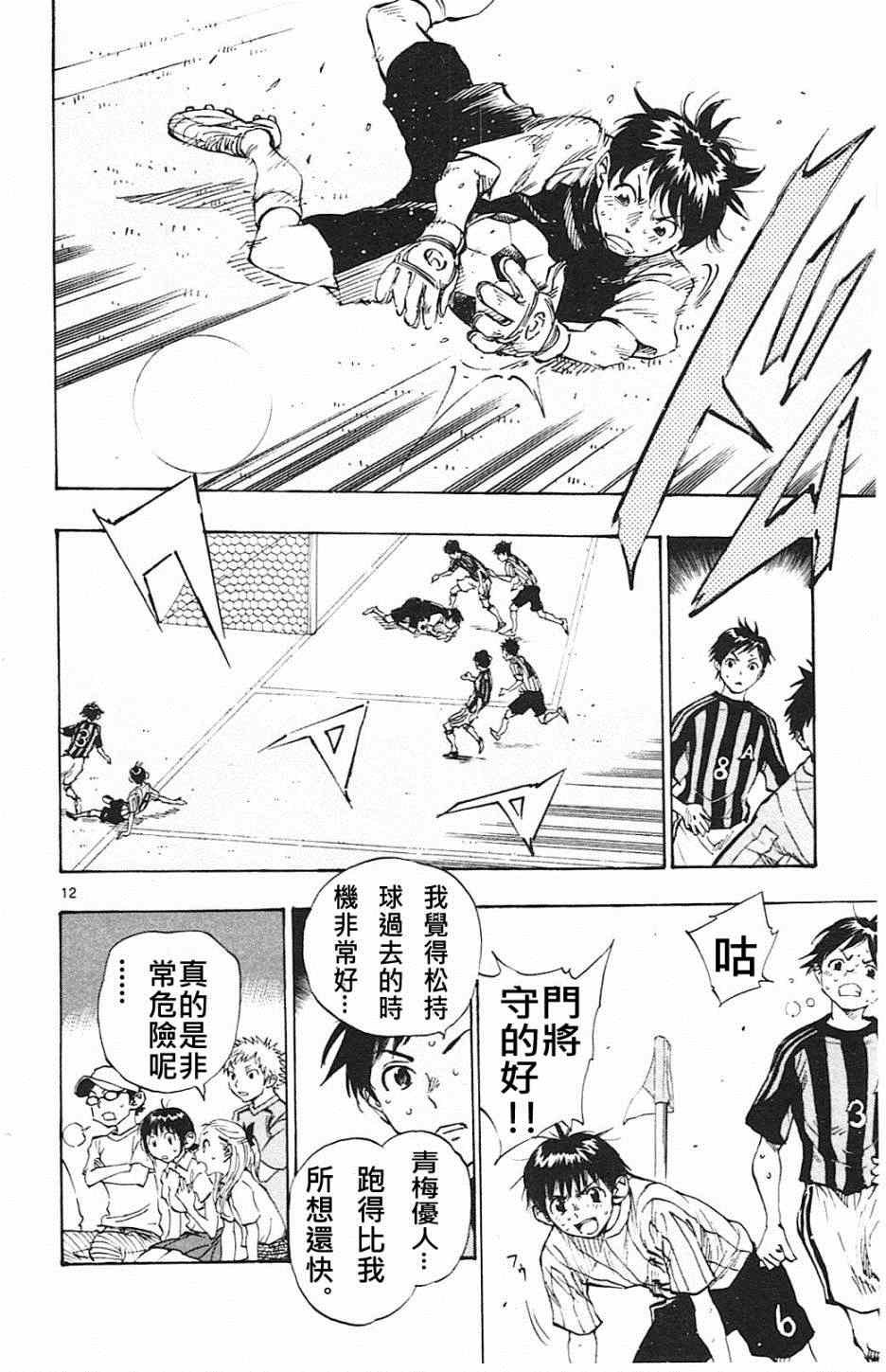 第63话