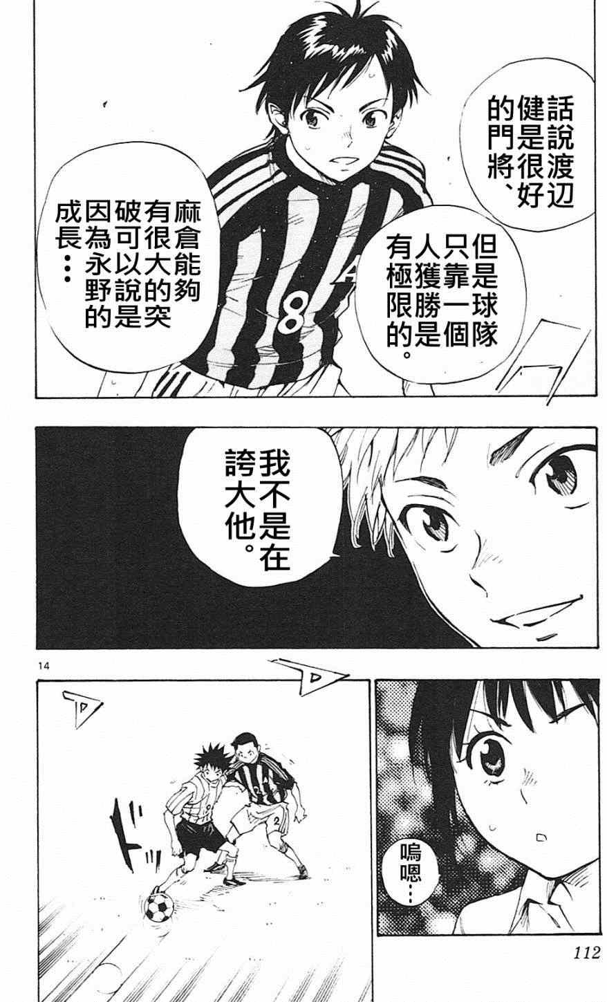 第63话