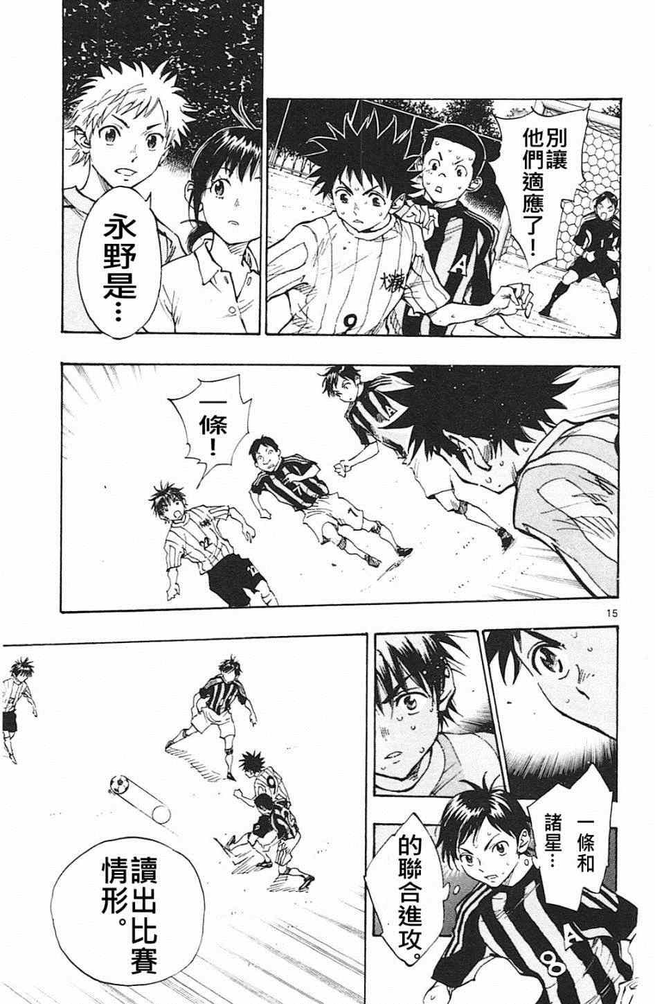 第63话